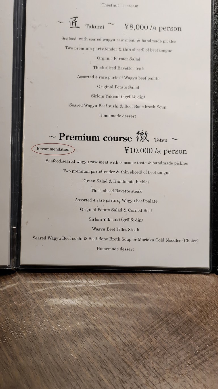 Wagyu Yakiniku Tetsu menu 1