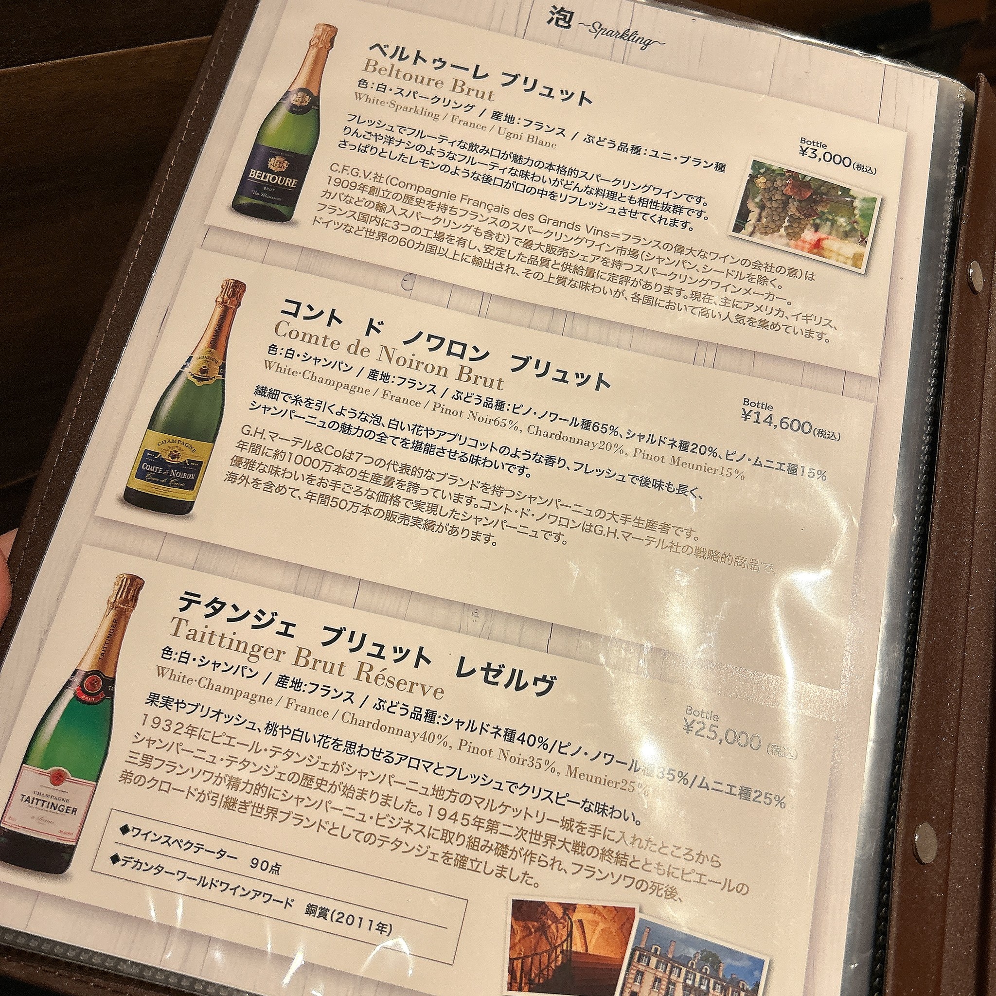 Menu image 3