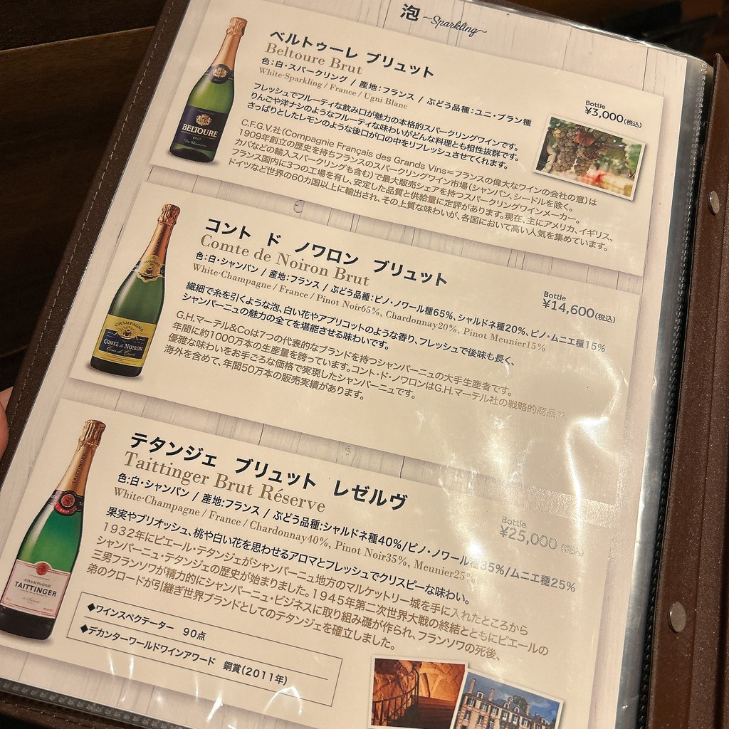 Wagyu Yakiniku Tetsu menu 3