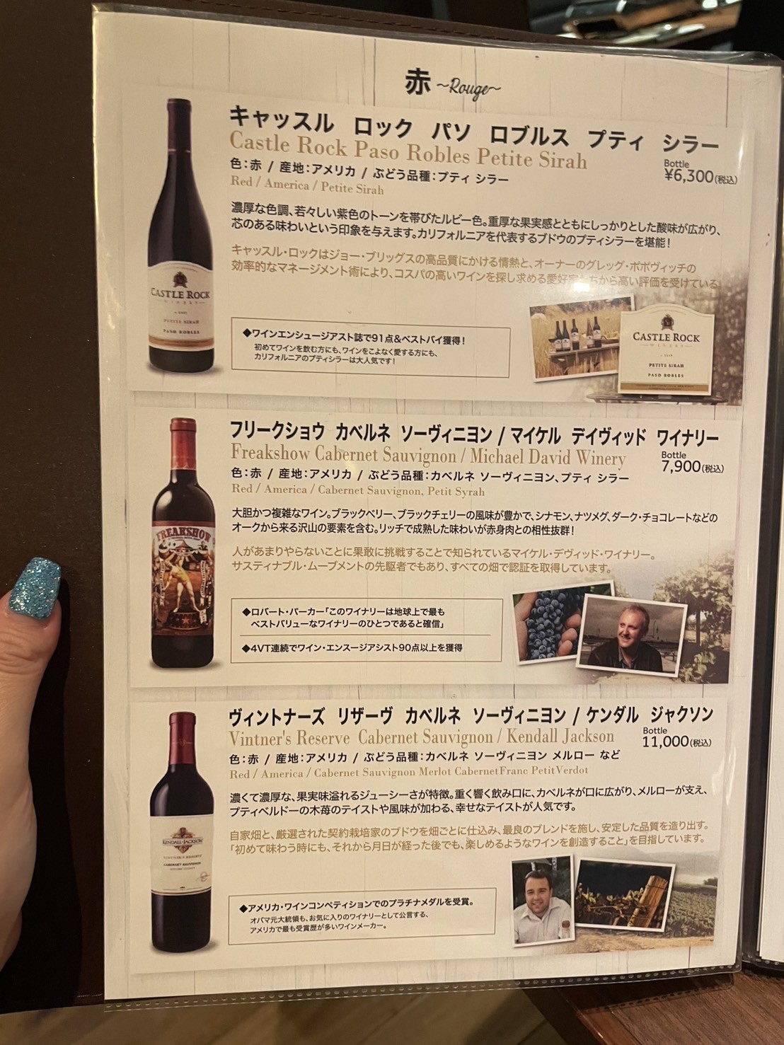 Menu image 4