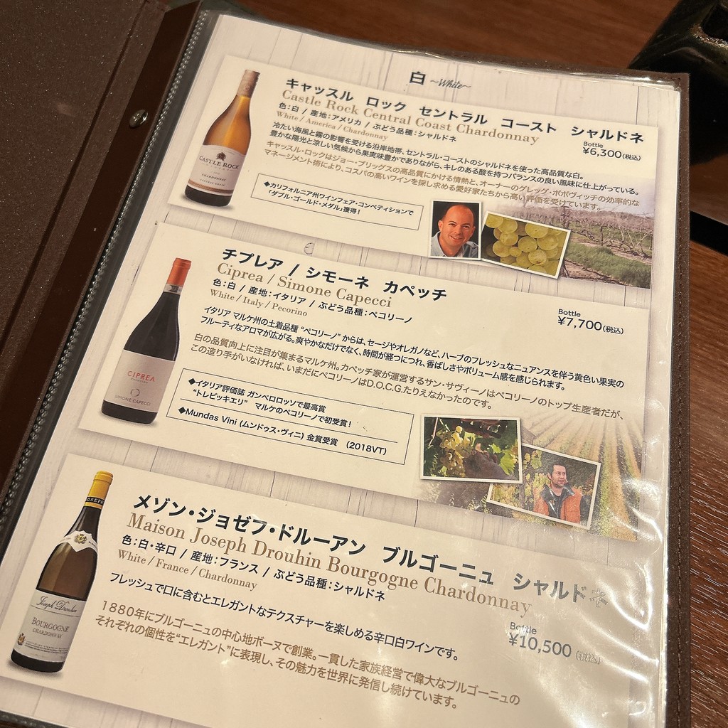 Wagyu Yakiniku Tetsu menu 5