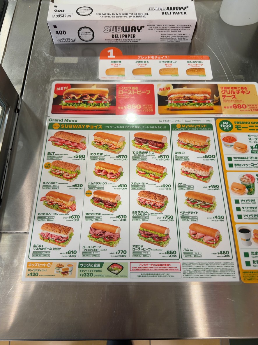 Sándwich de jamón, pollo, huevo y verduras menu 1