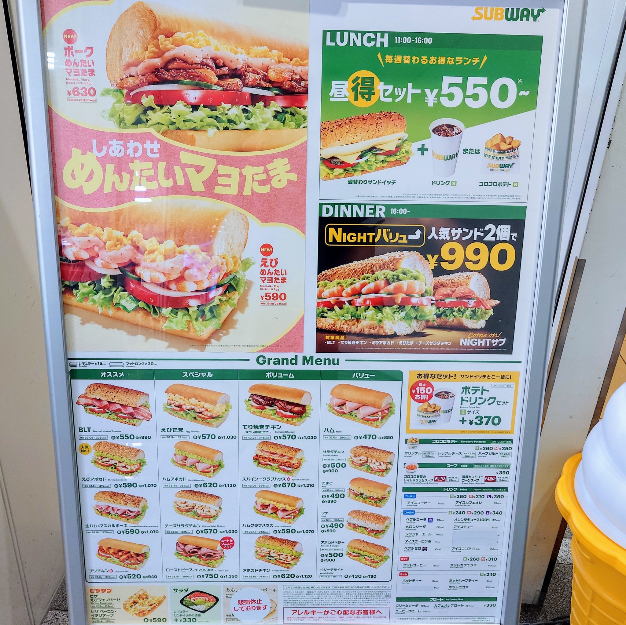 Menu image 2