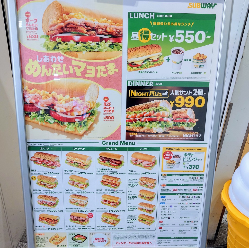 Sándwich de jamón, pollo, huevo y verduras menu 2