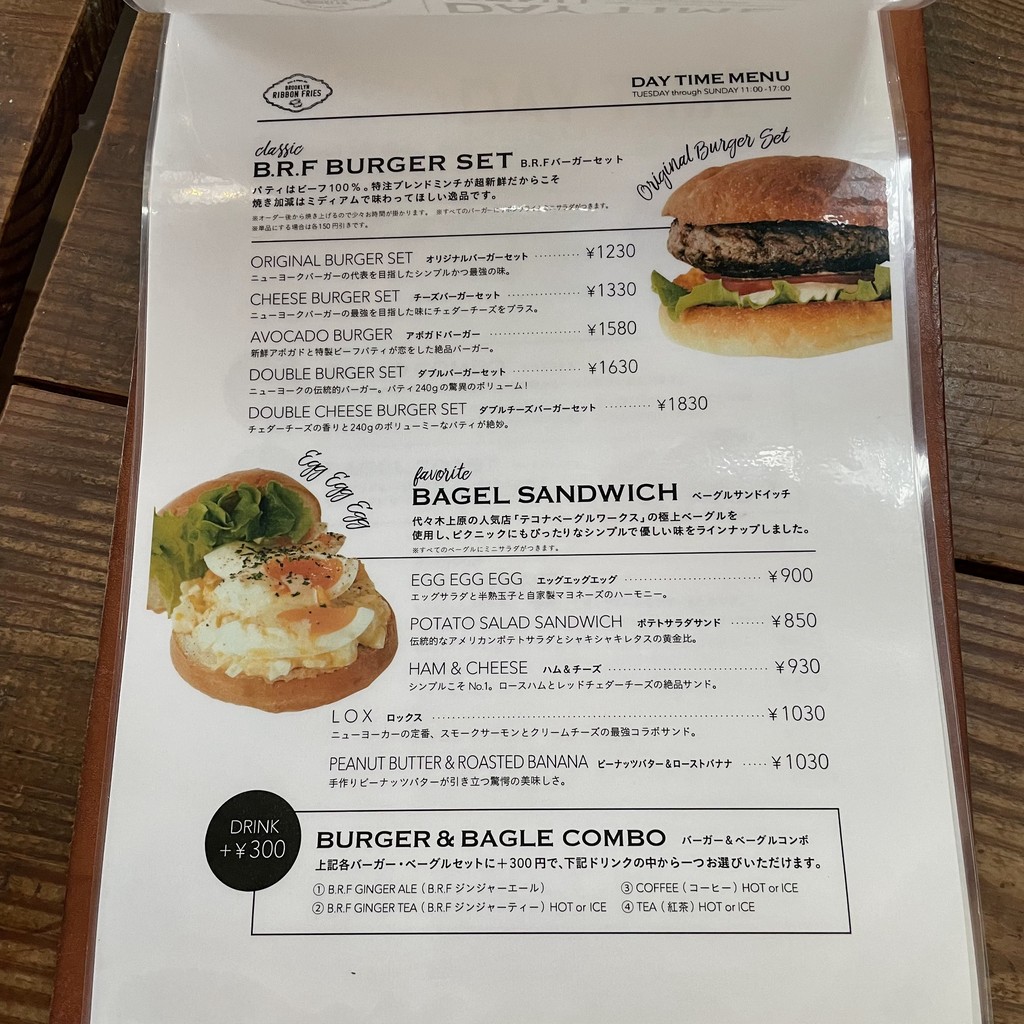 BROOKLYN RIBBON FRIES Komazawa menu 3