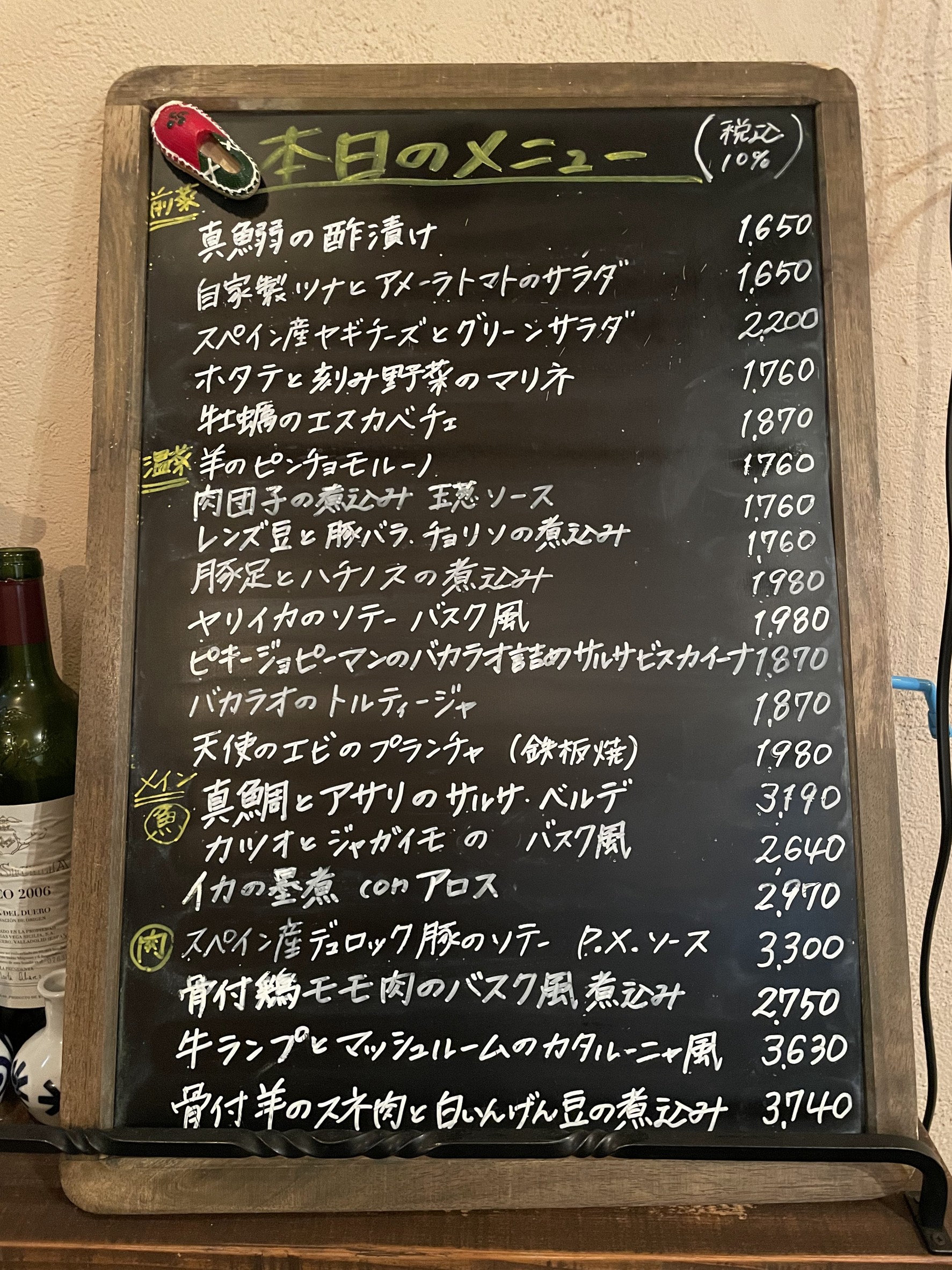 Menu image 1