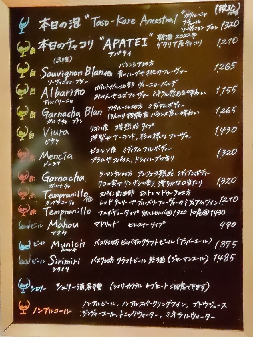LANBRoA menu 2