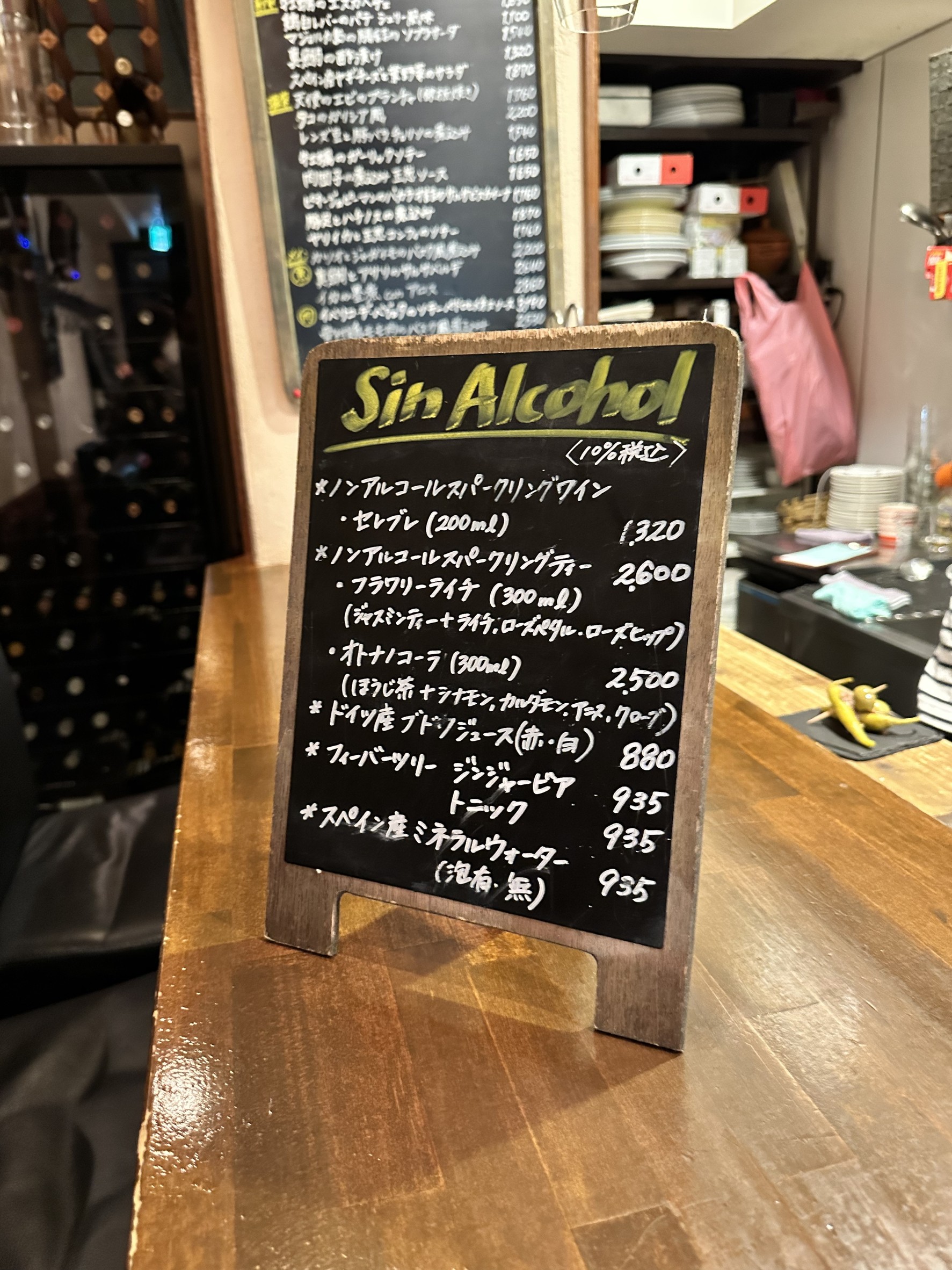 Menu image 3