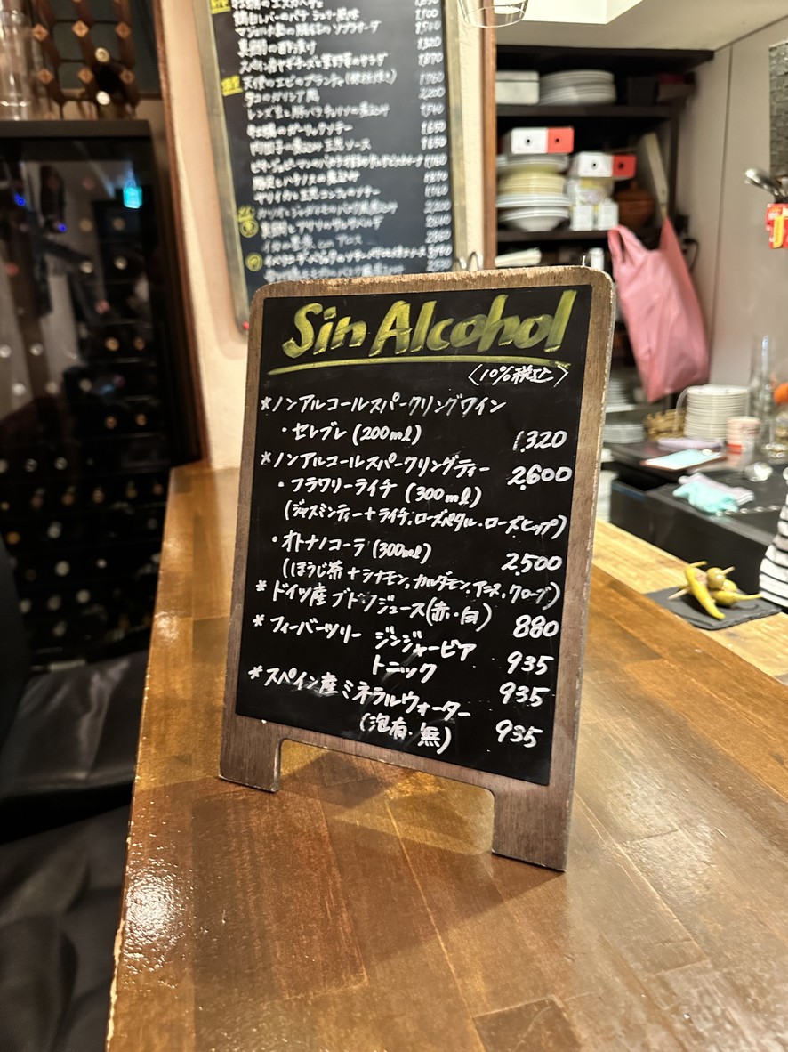 LANBRoA menu 3