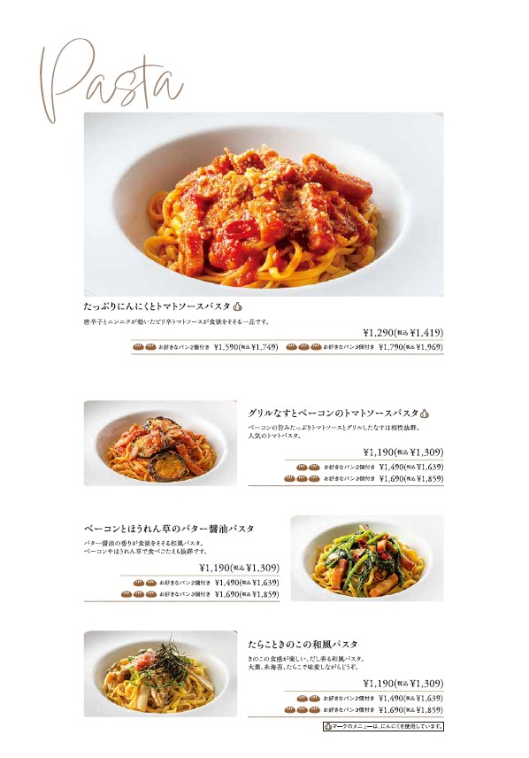 BAKERY RESTAURANT C LaQua Store menu 4