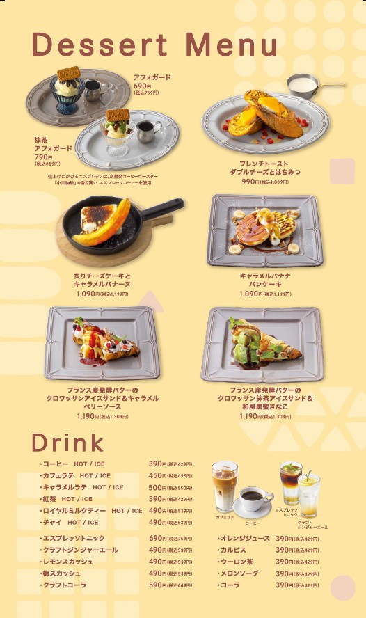 BAKERY RESTAURANT C LaQua Store menu 6