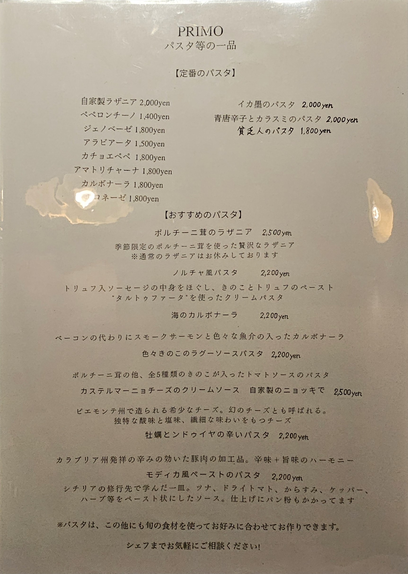 Menu image 2