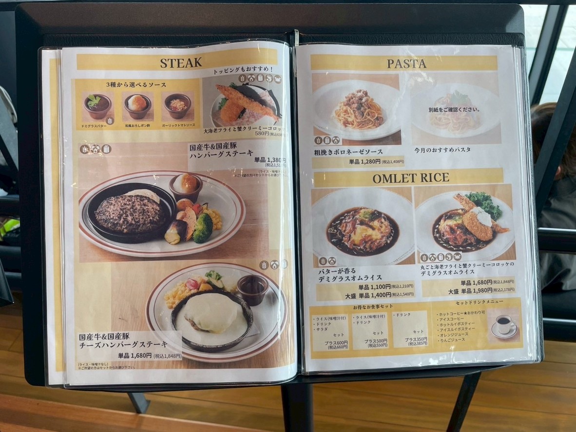 rinato KITCHEN Bajikoen Branch Restaurant menu 4