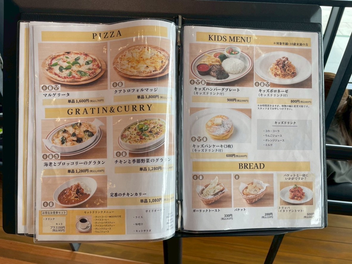 rinato KITCHEN Bajikoen Branch Restaurant menu 6