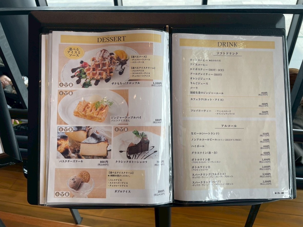 rinato KITCHEN Bajikoen Branch Restaurant menu 7