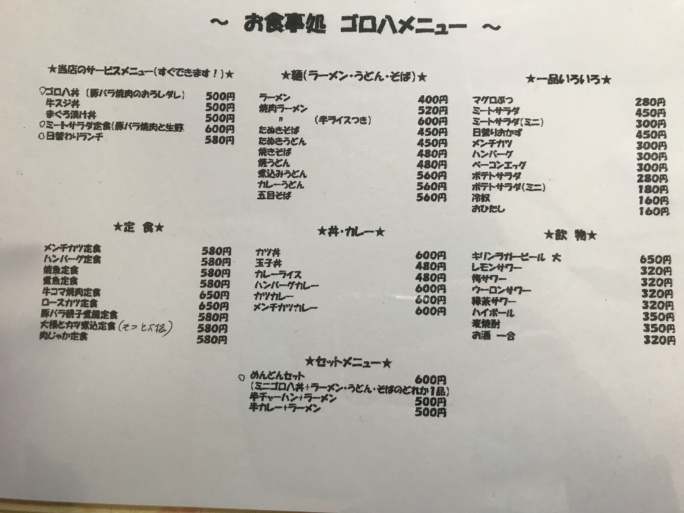 Menu image 1