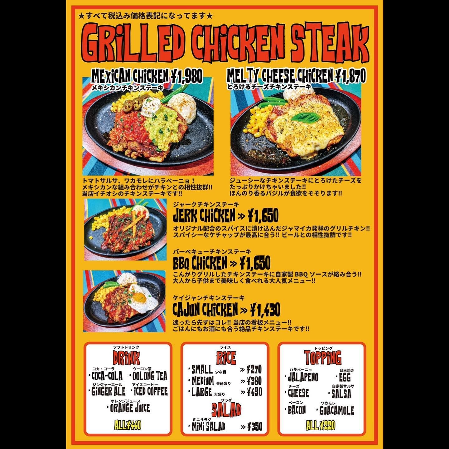 Menu image 3