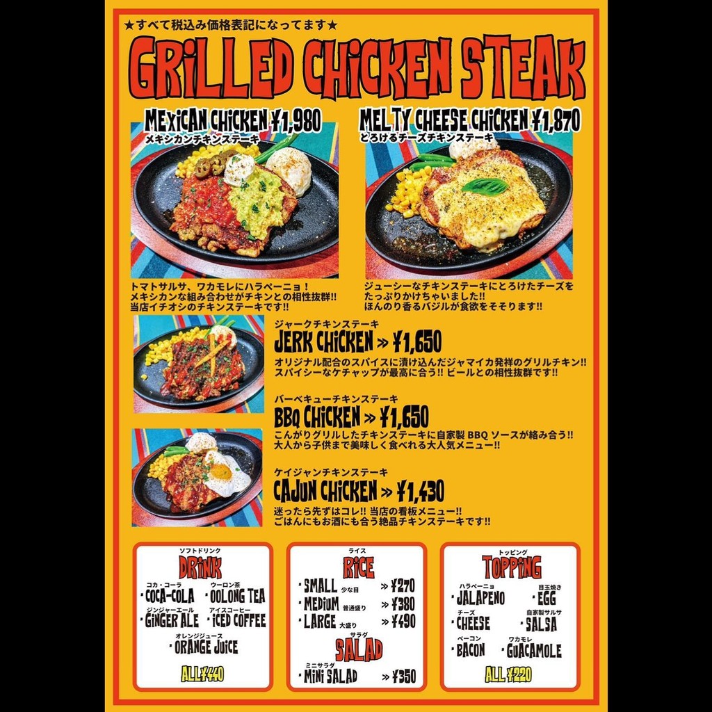 House of Kimmy's menu 3
