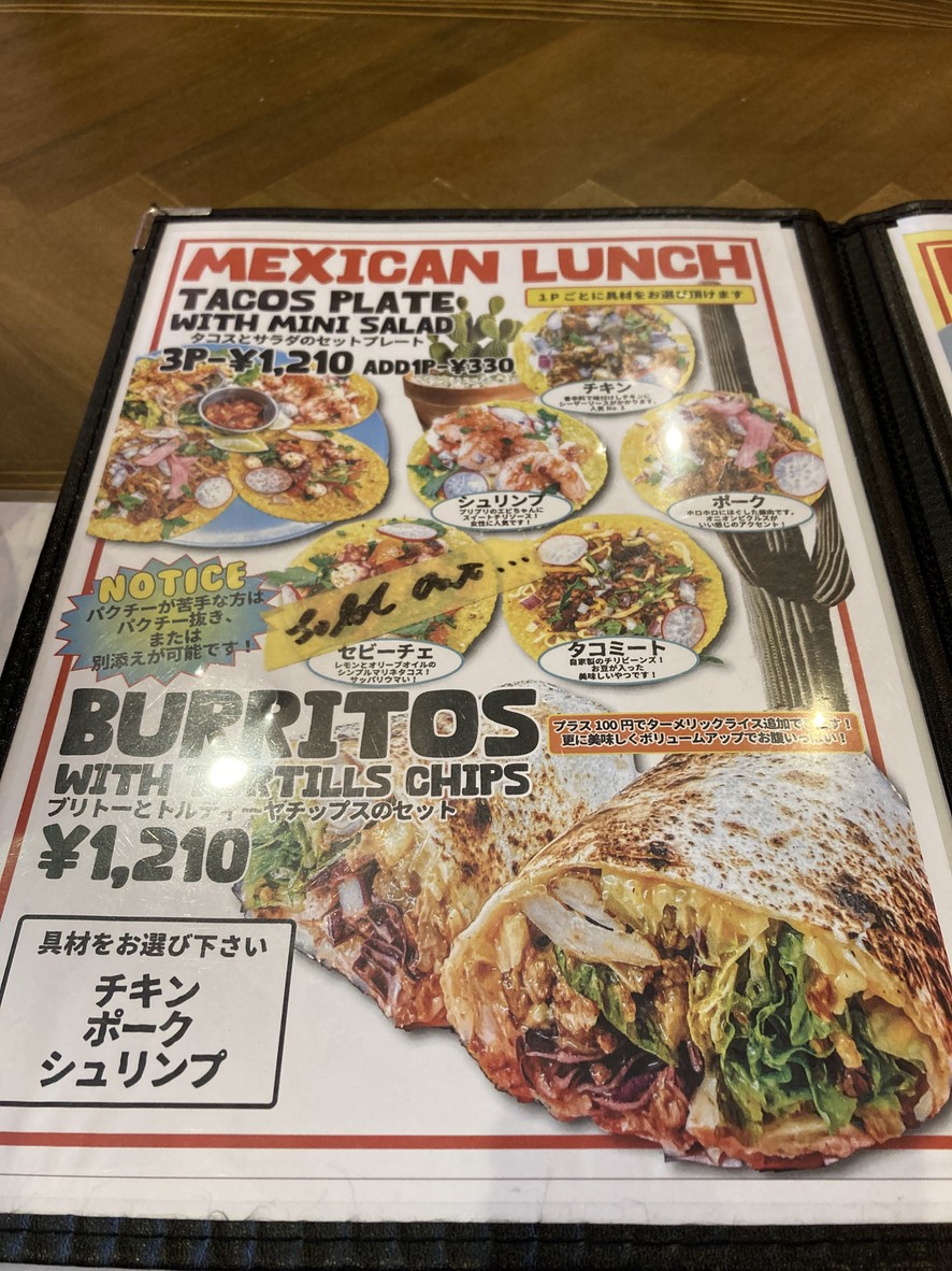 House of Kimmy's menu 4