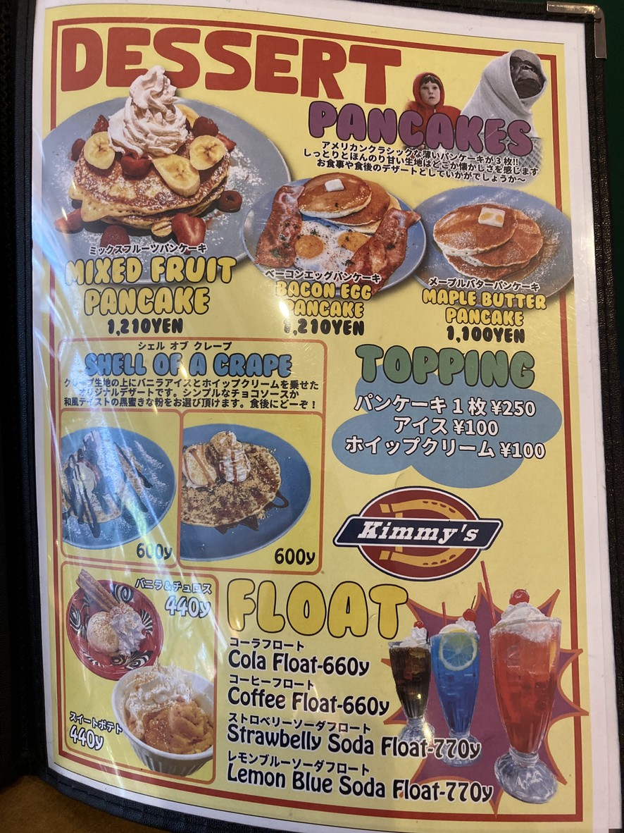 House of Kimmy's menu 5