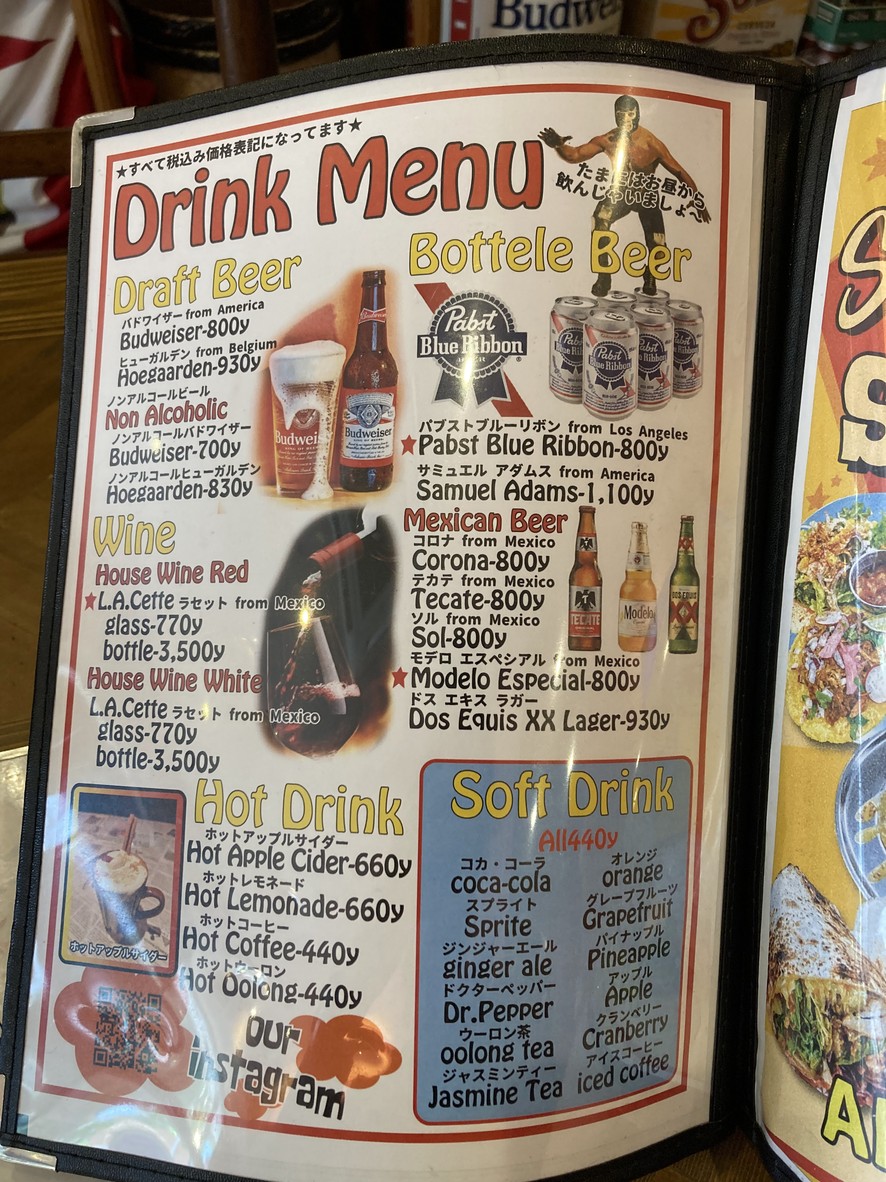 House of Kimmy's menu 6