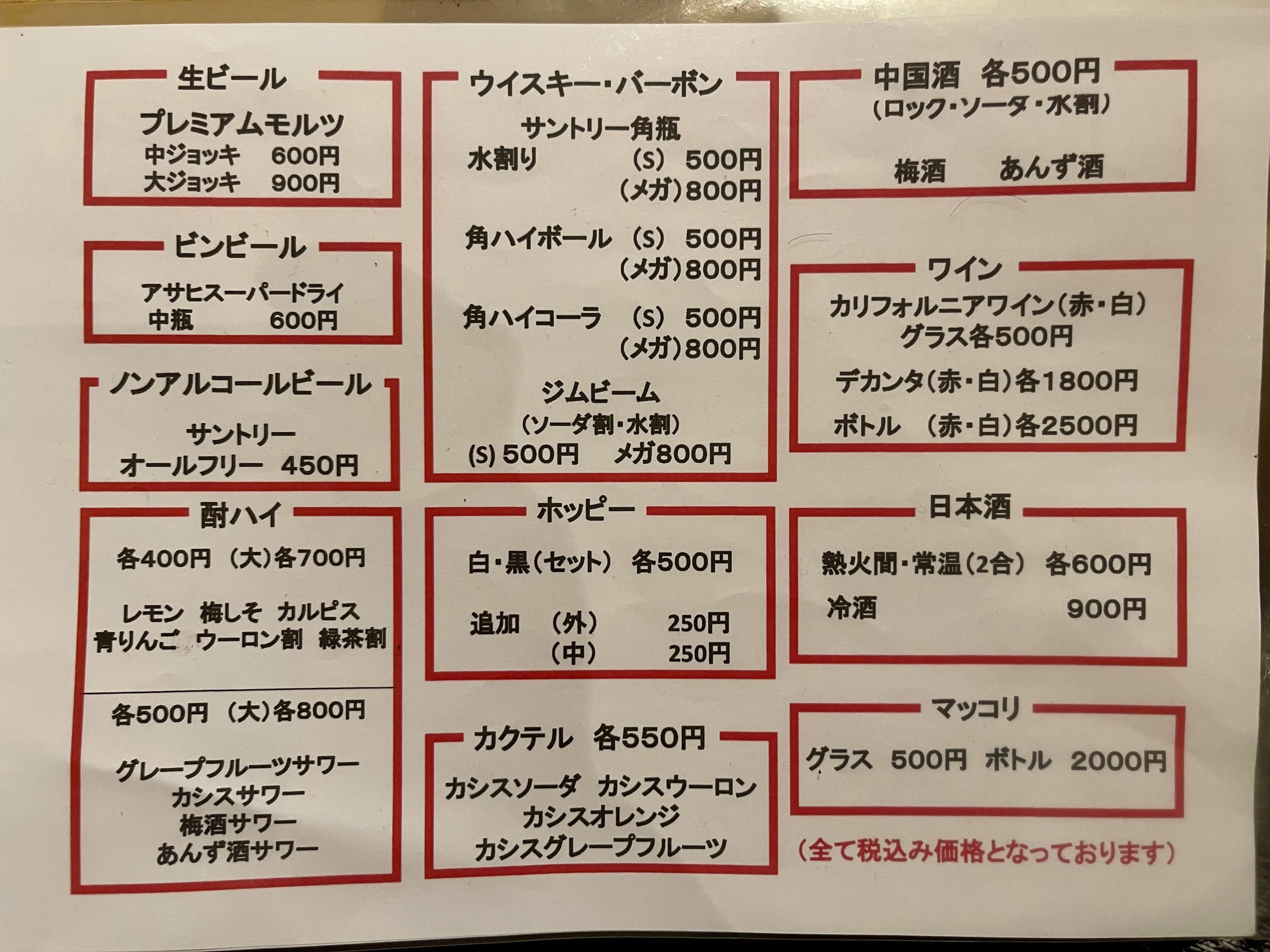 Menu image 3