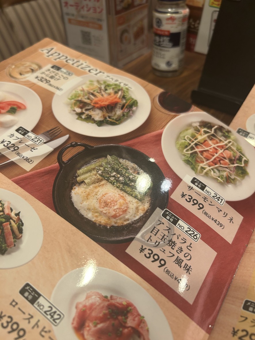 Jonathan's Itabashi Oyama Store menu 2