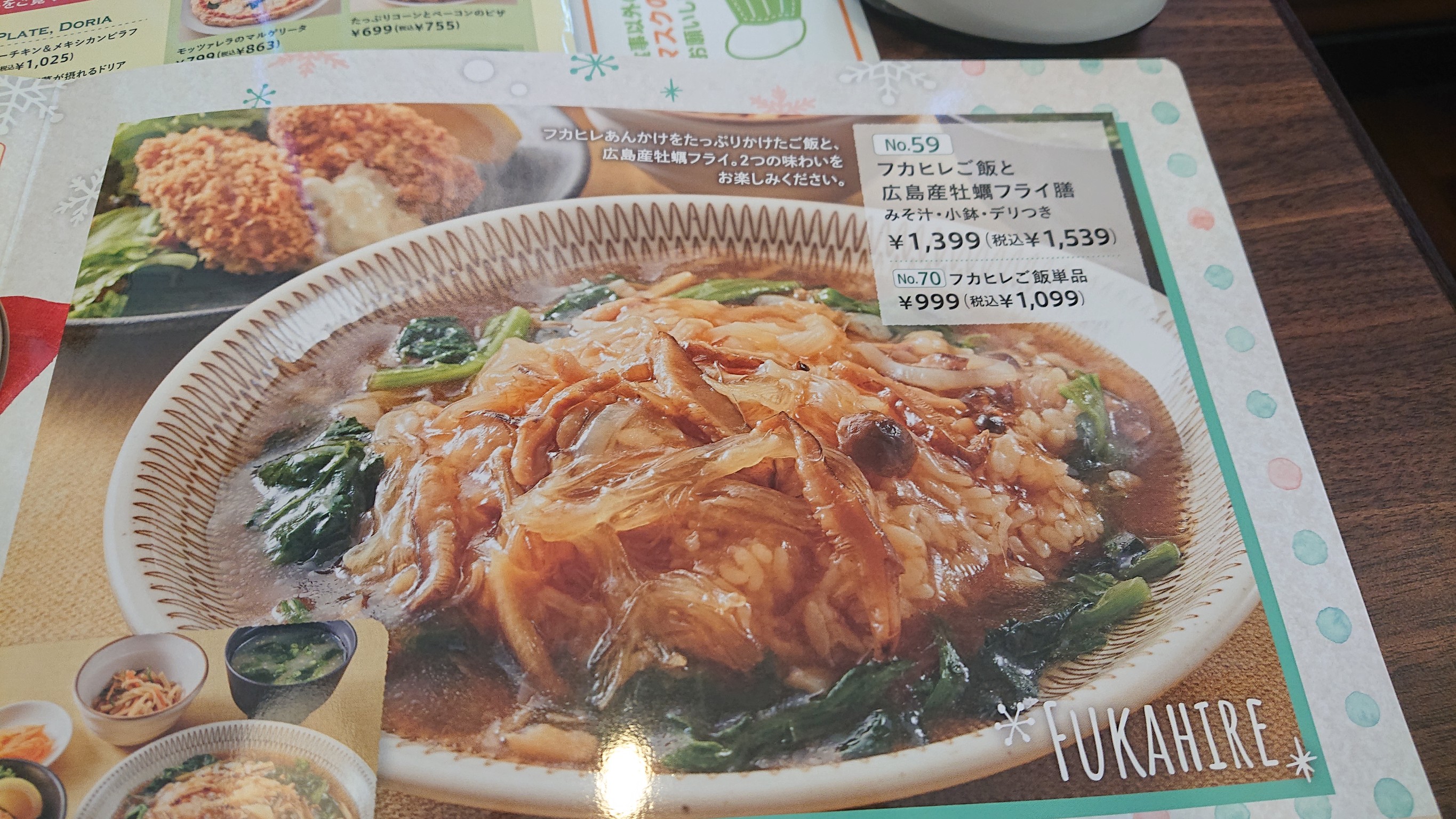 Menu image 5