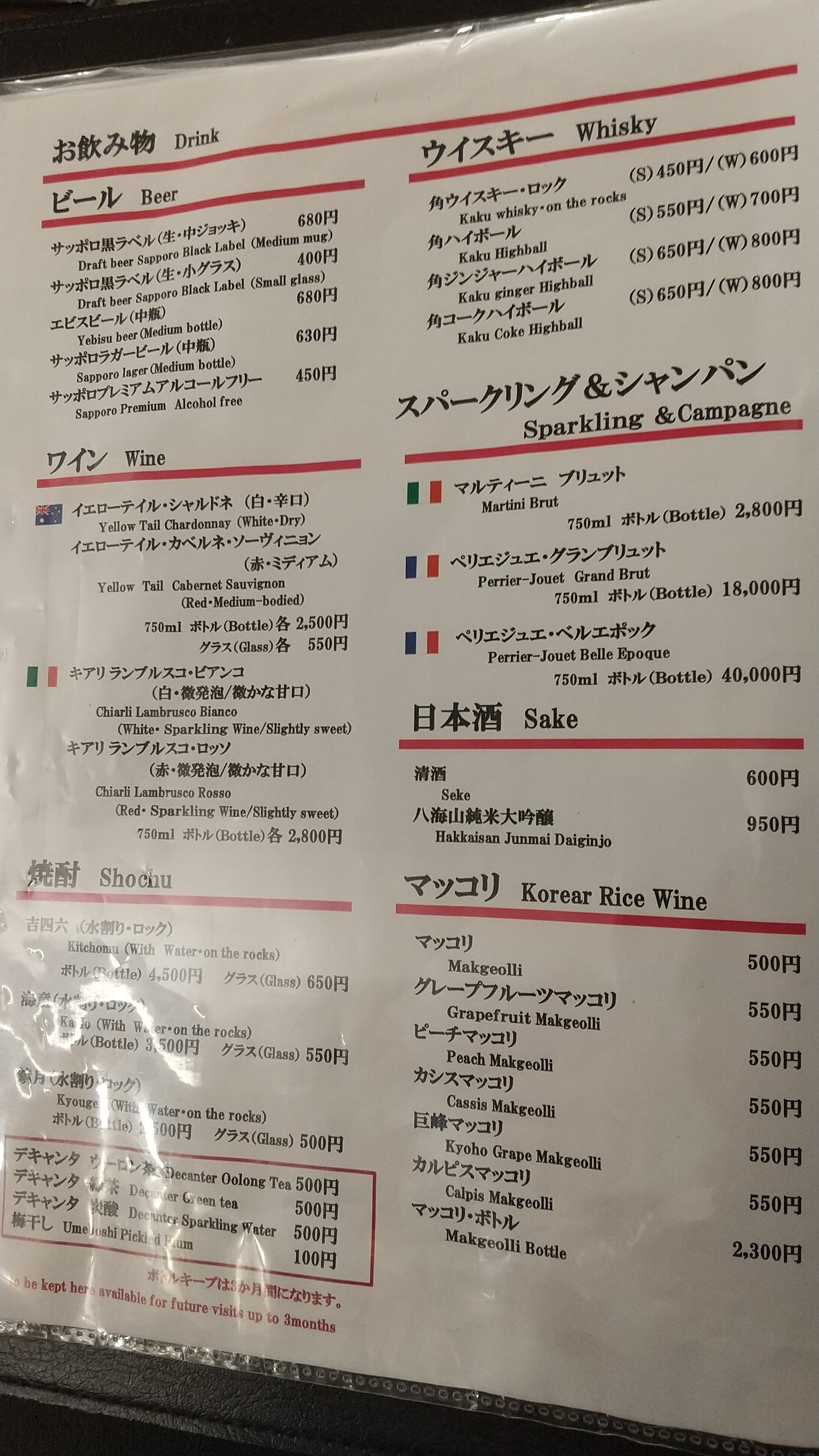 Menu image 4