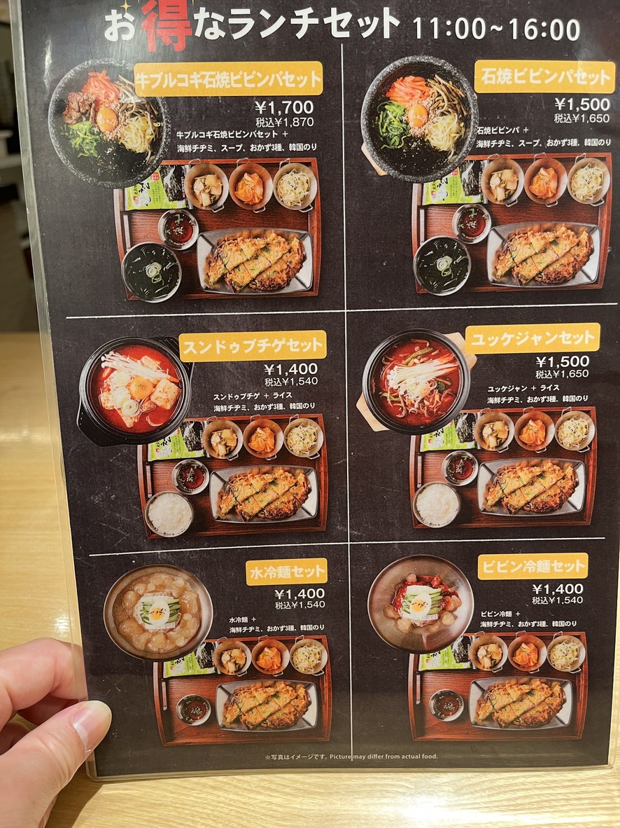 Nene Chicken & Johnno Hotdog 光之丘IMA店 menu 1