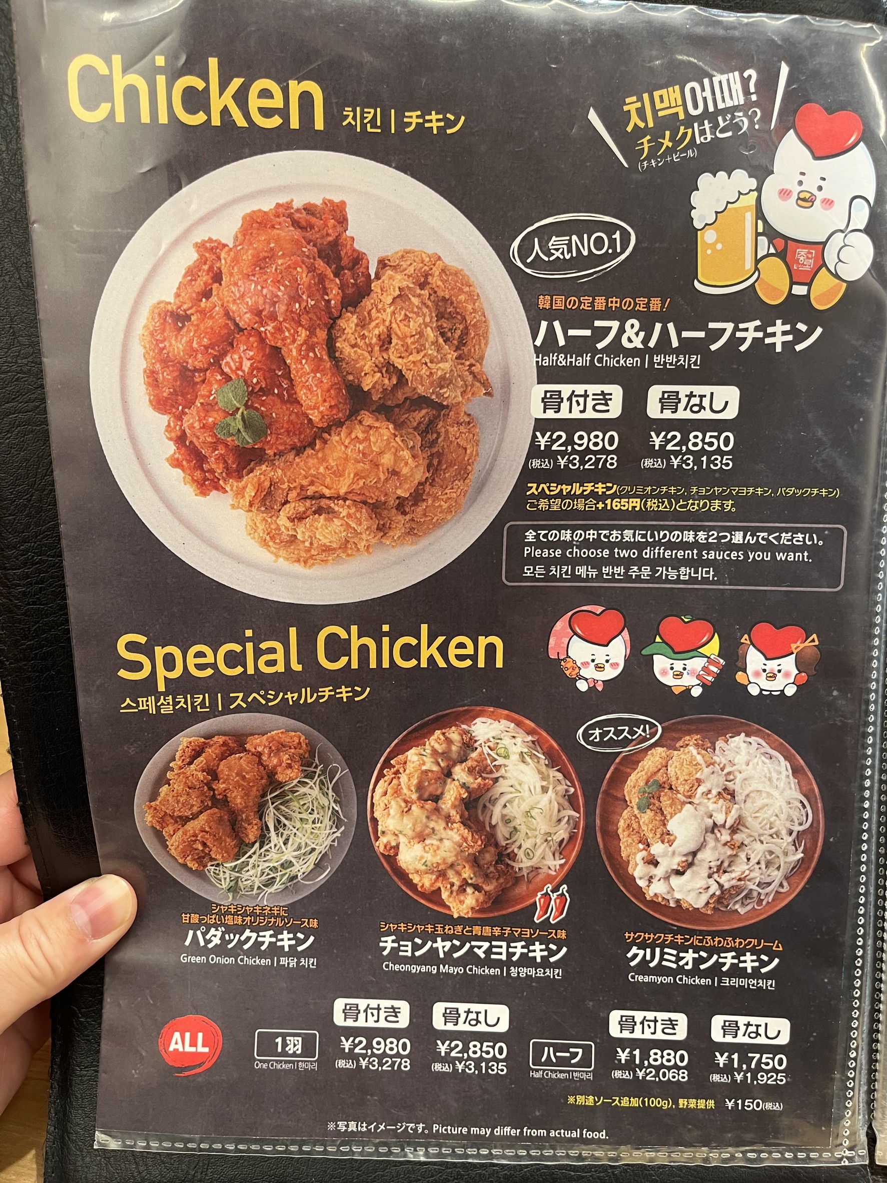 Menu image 2