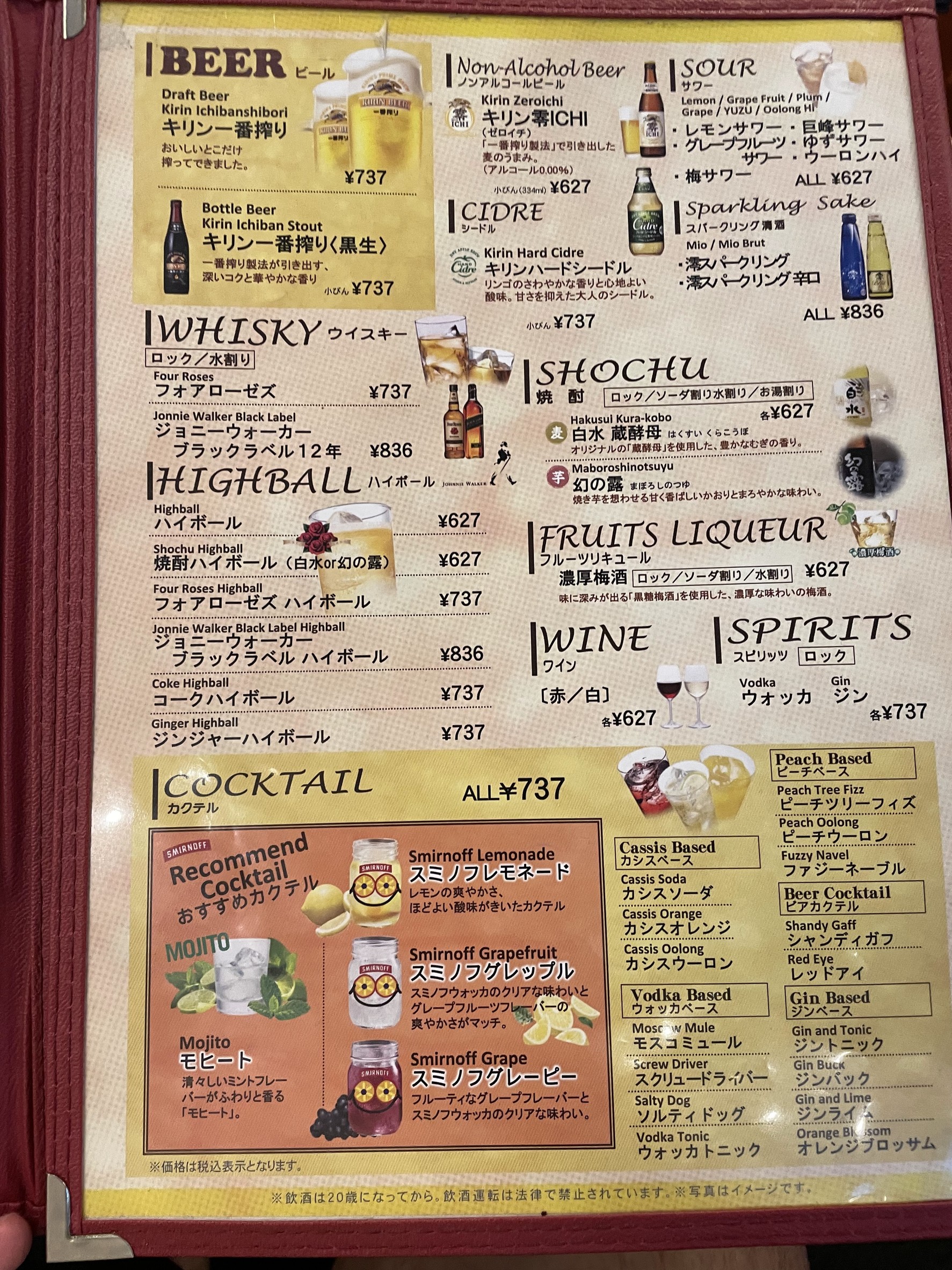 Menu image 4