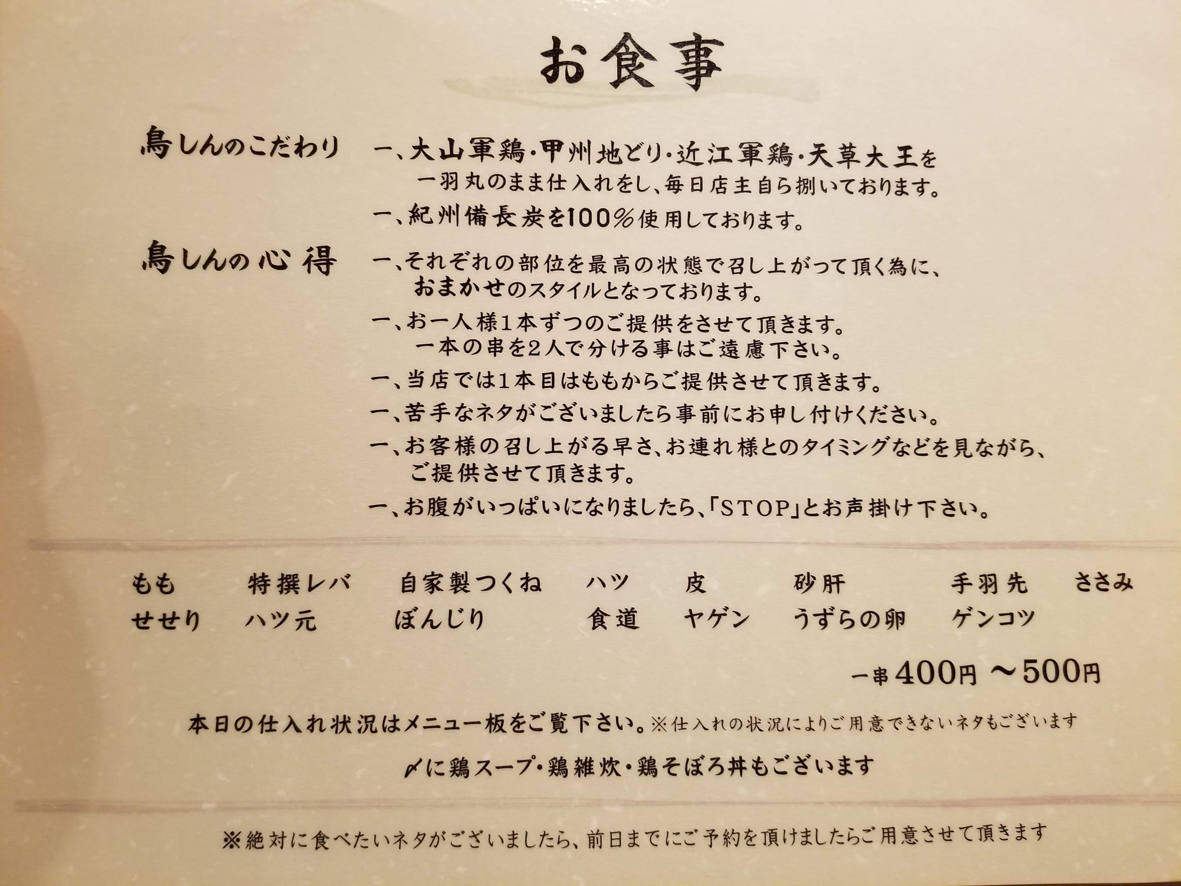 Menu image 1