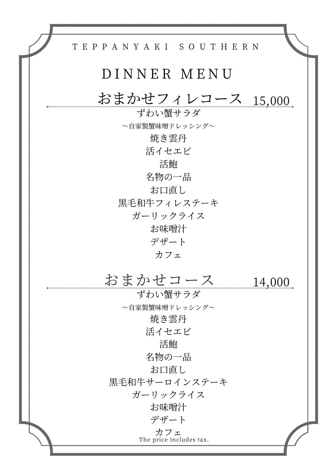 Menu image 3