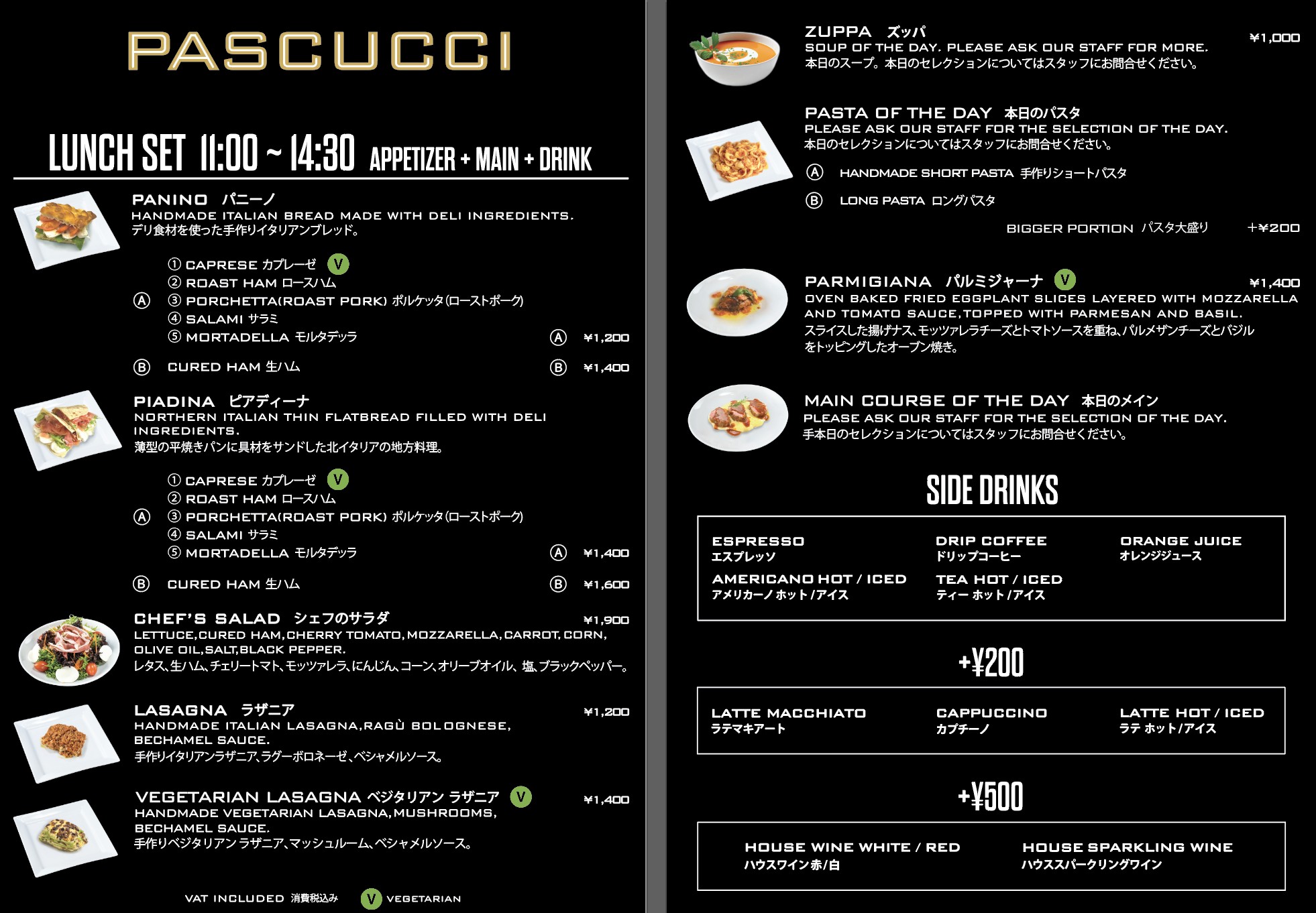 Menu image 1