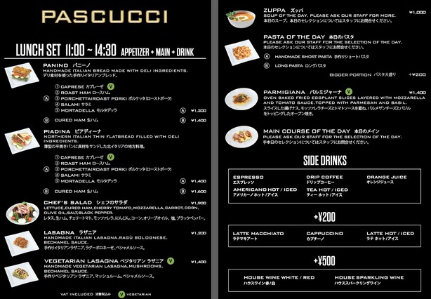 PASCUCCI Sengokuyama