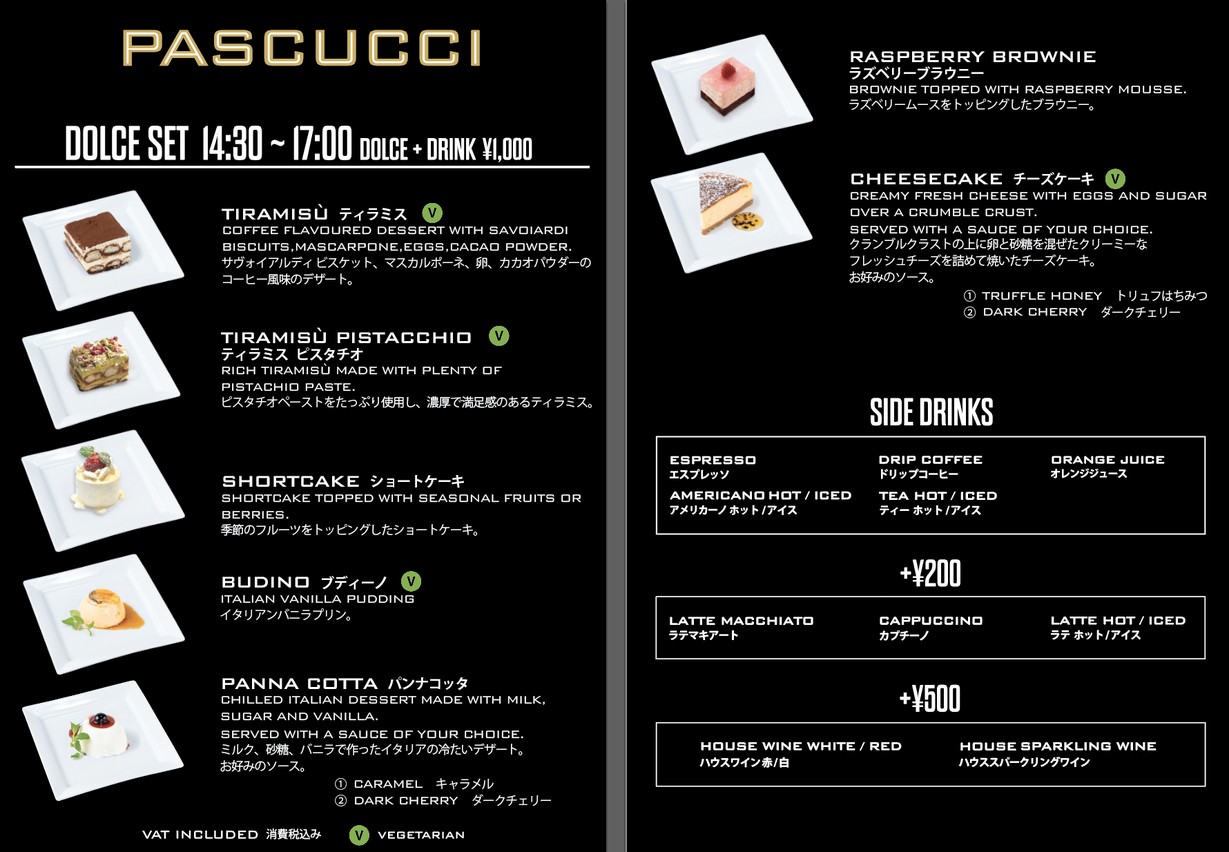 PASCUCCI Sengokuyama menu 2