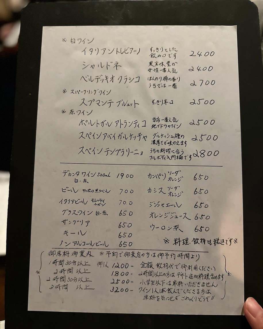 AVILAND menu 3