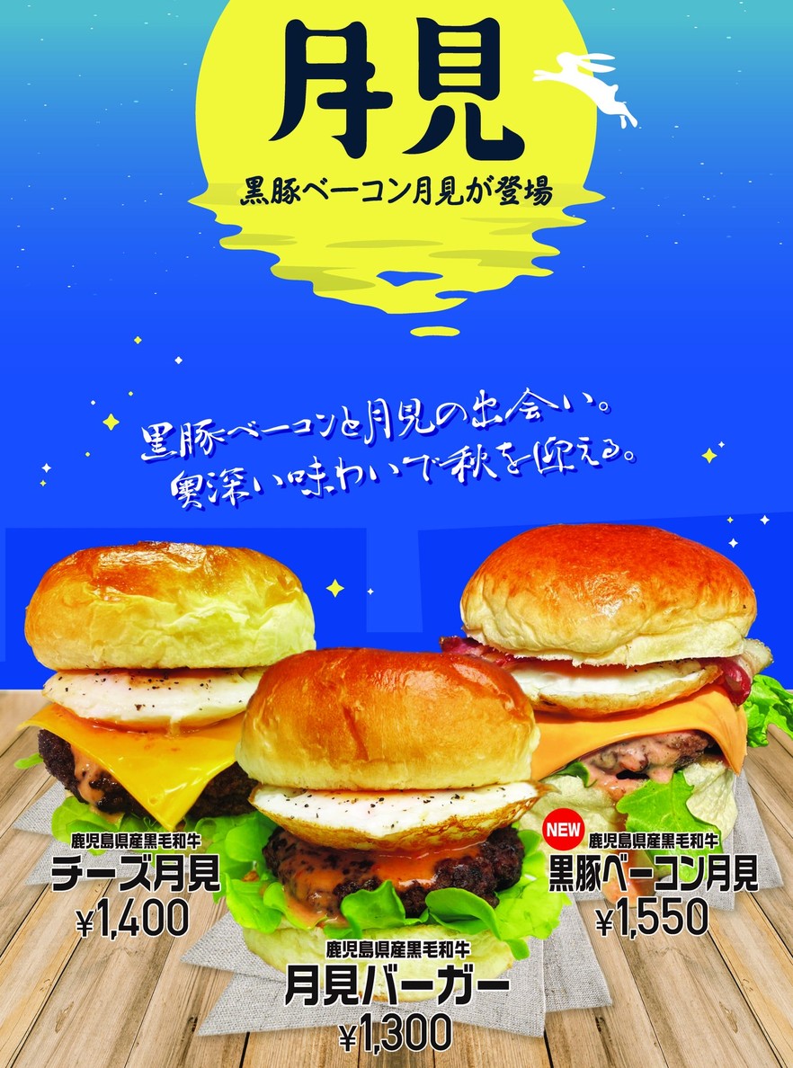Smash & Shake Burger menu 4