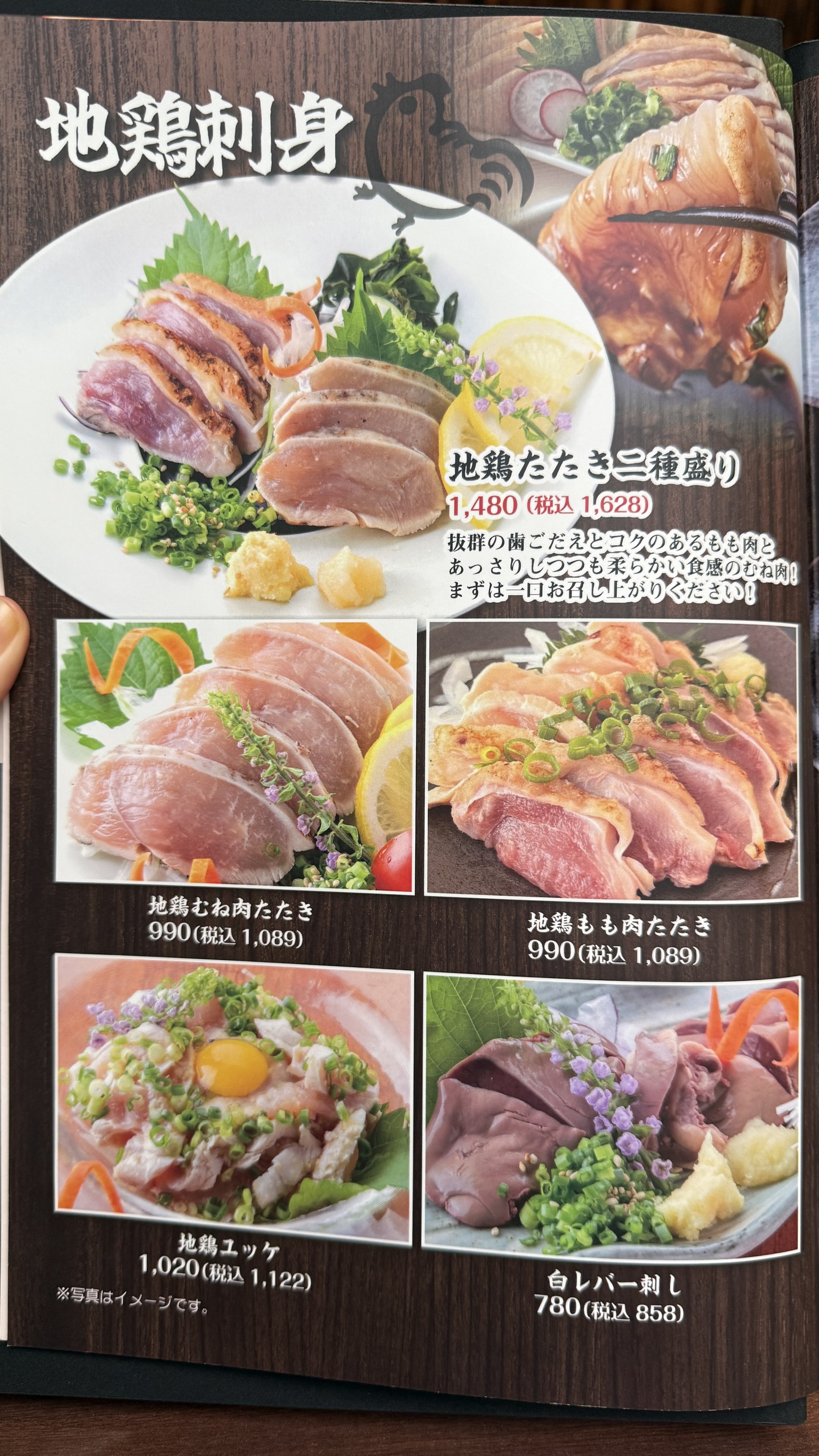 Menu image 1