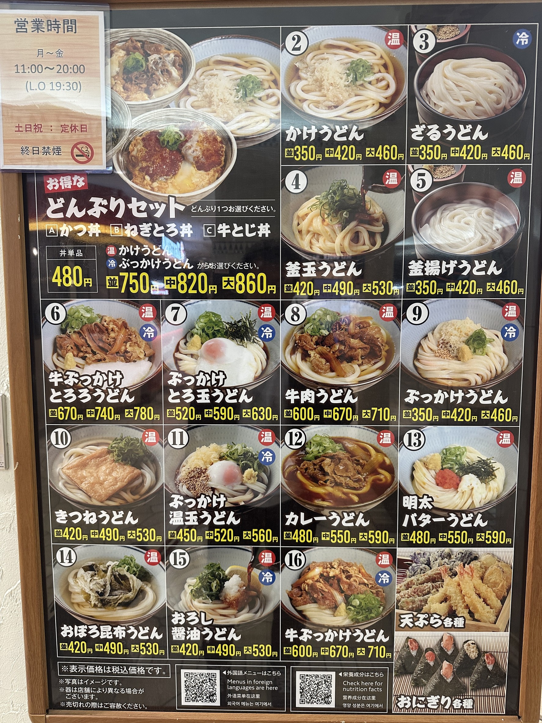 Menu image 1