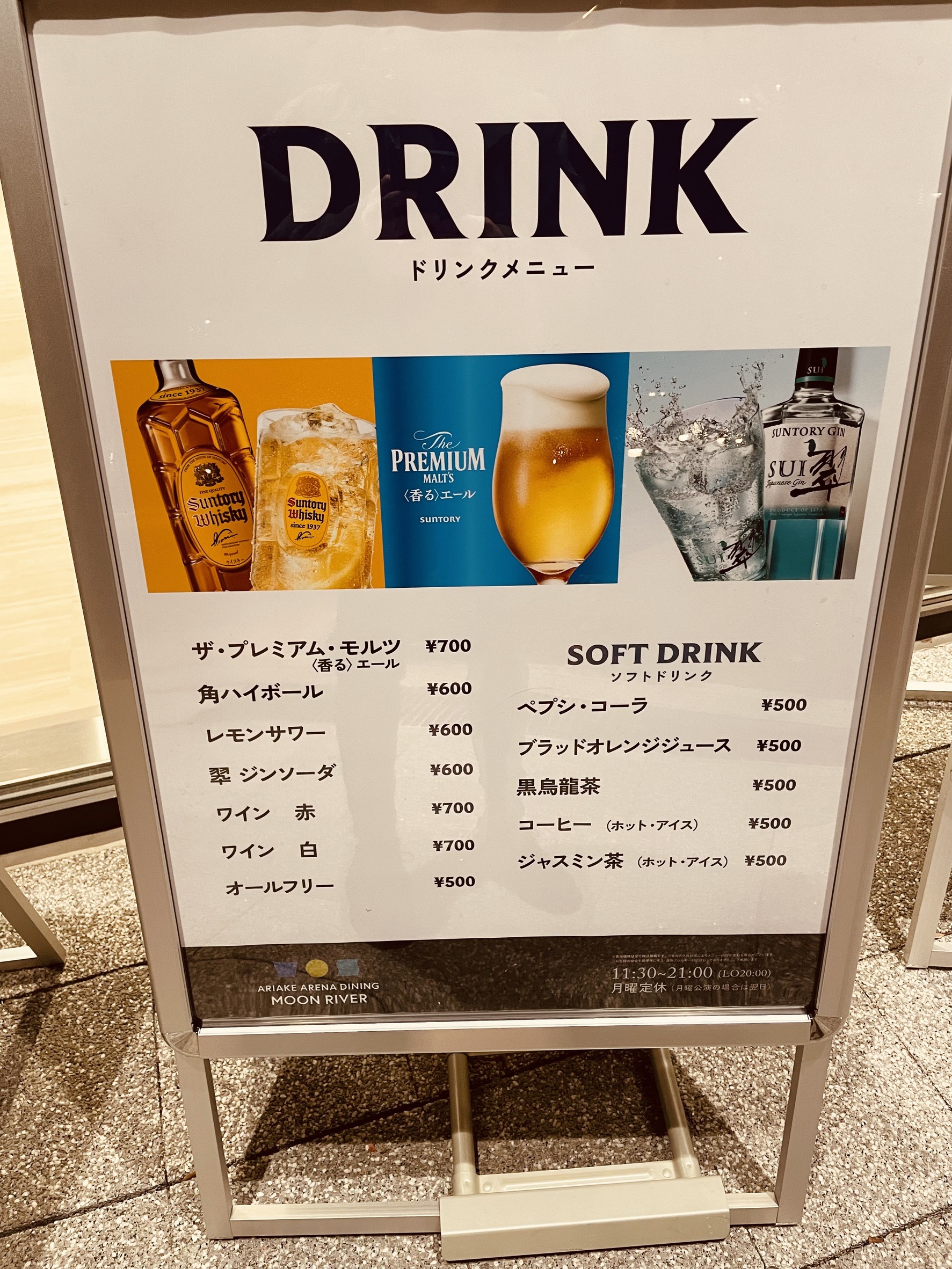 Menu image 3