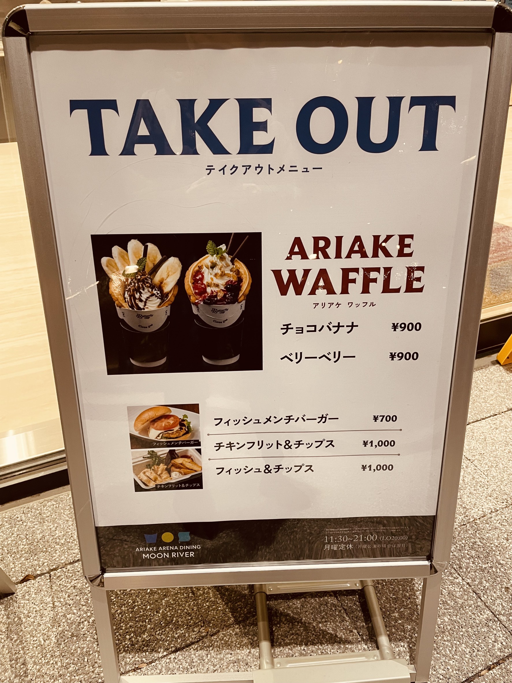 Menu image 4
