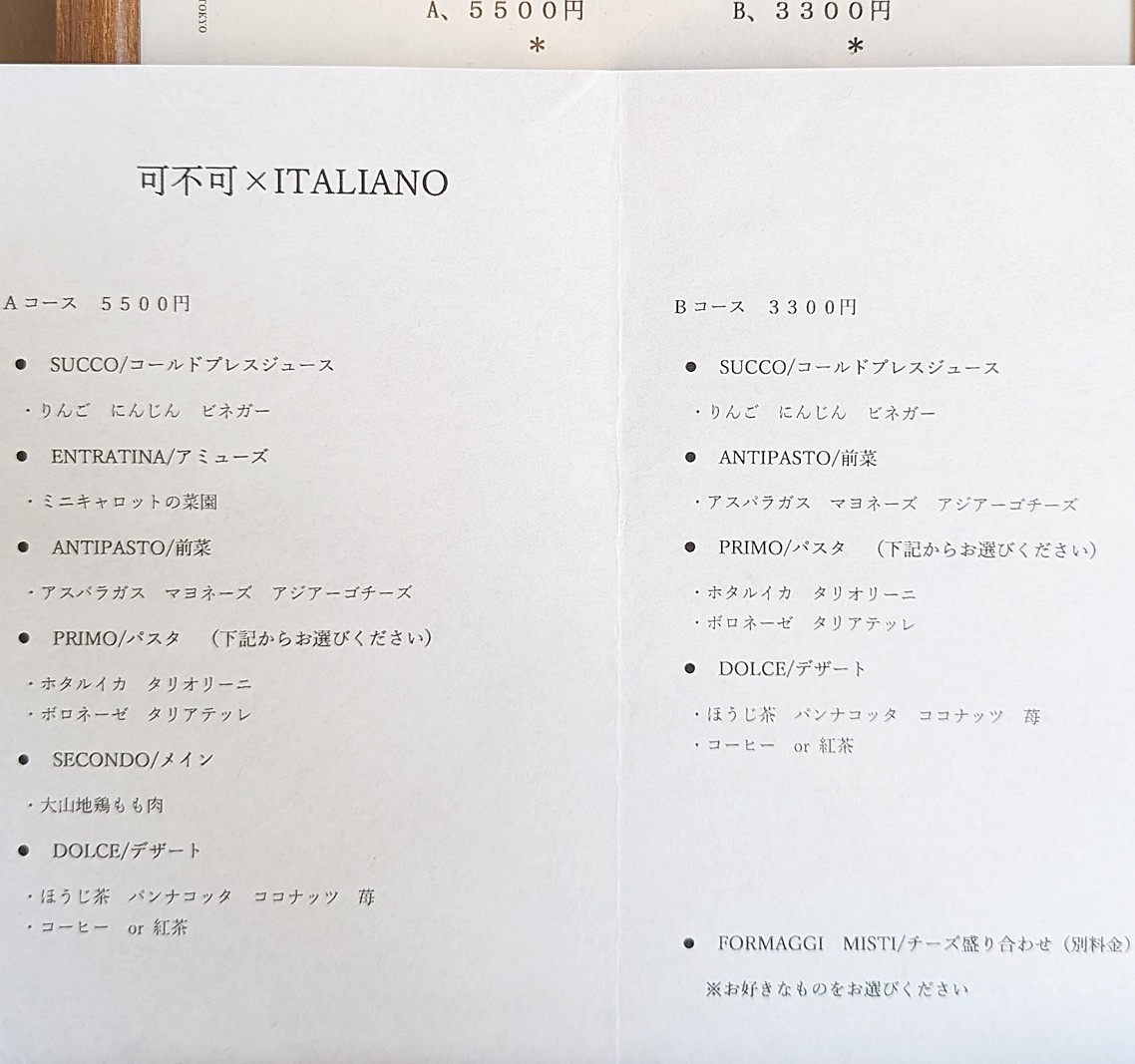 Menu image 1