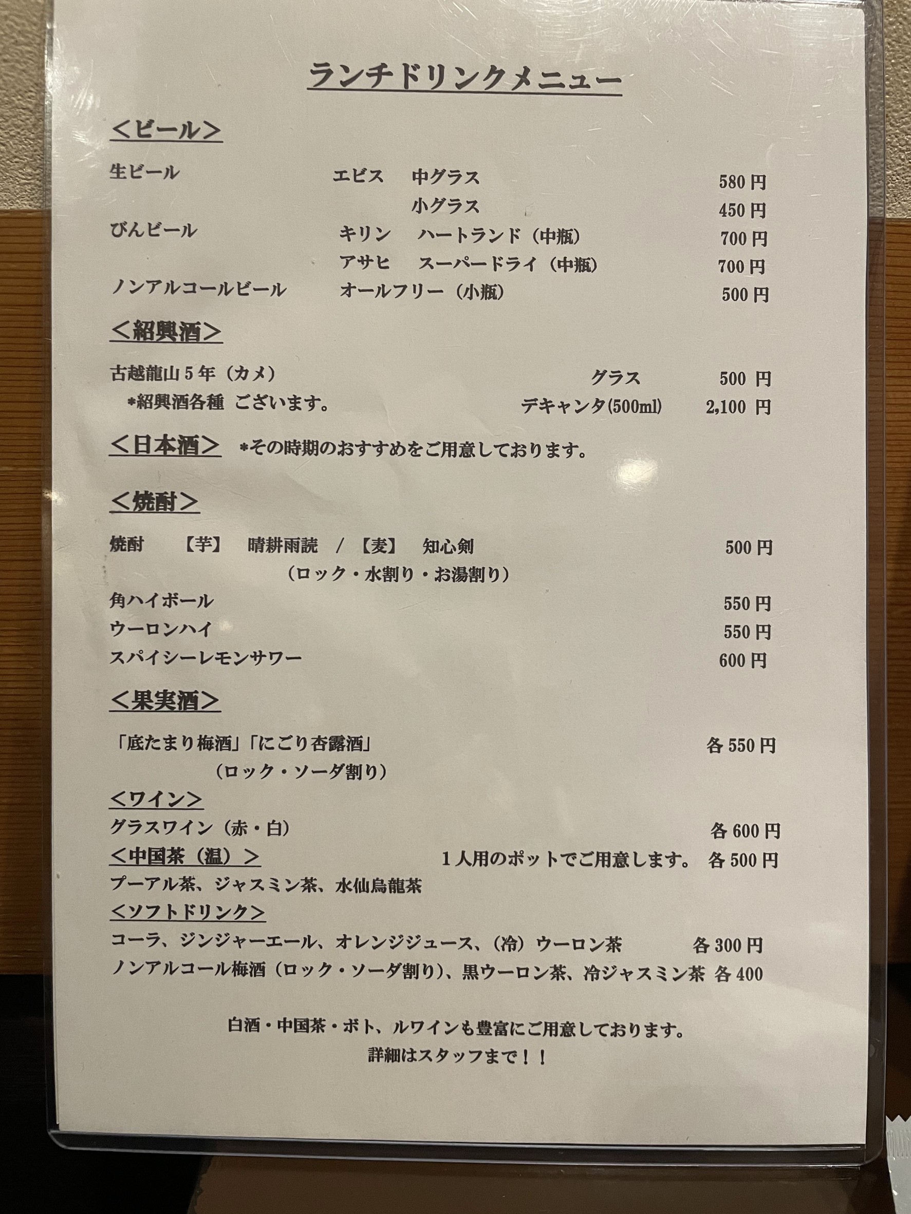 Menu image 3