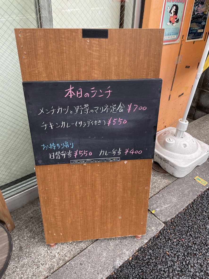Sakaya menu 1