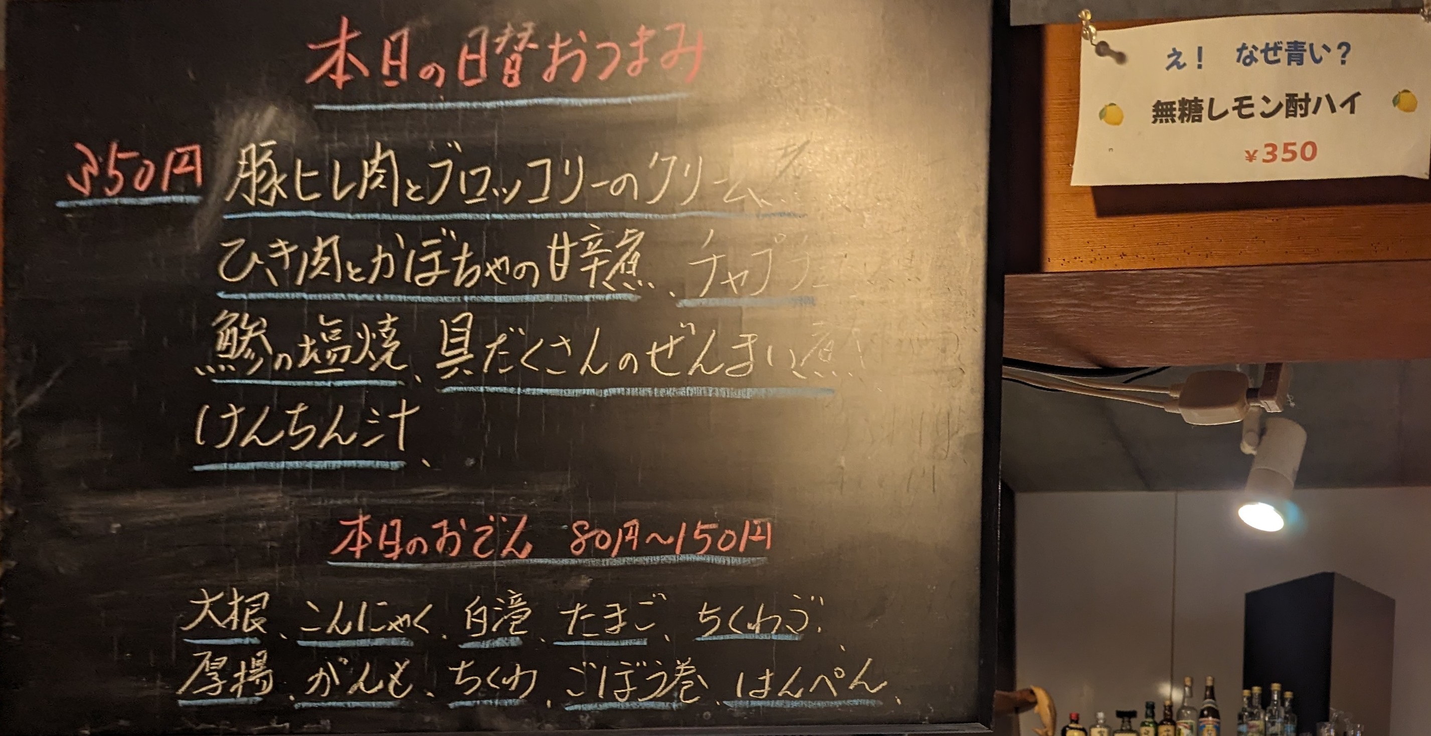 Menu image 3