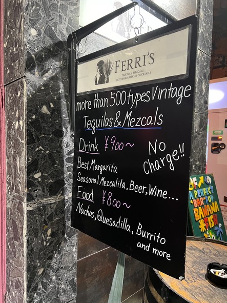 FERRI'S（フェリーズ）広尾