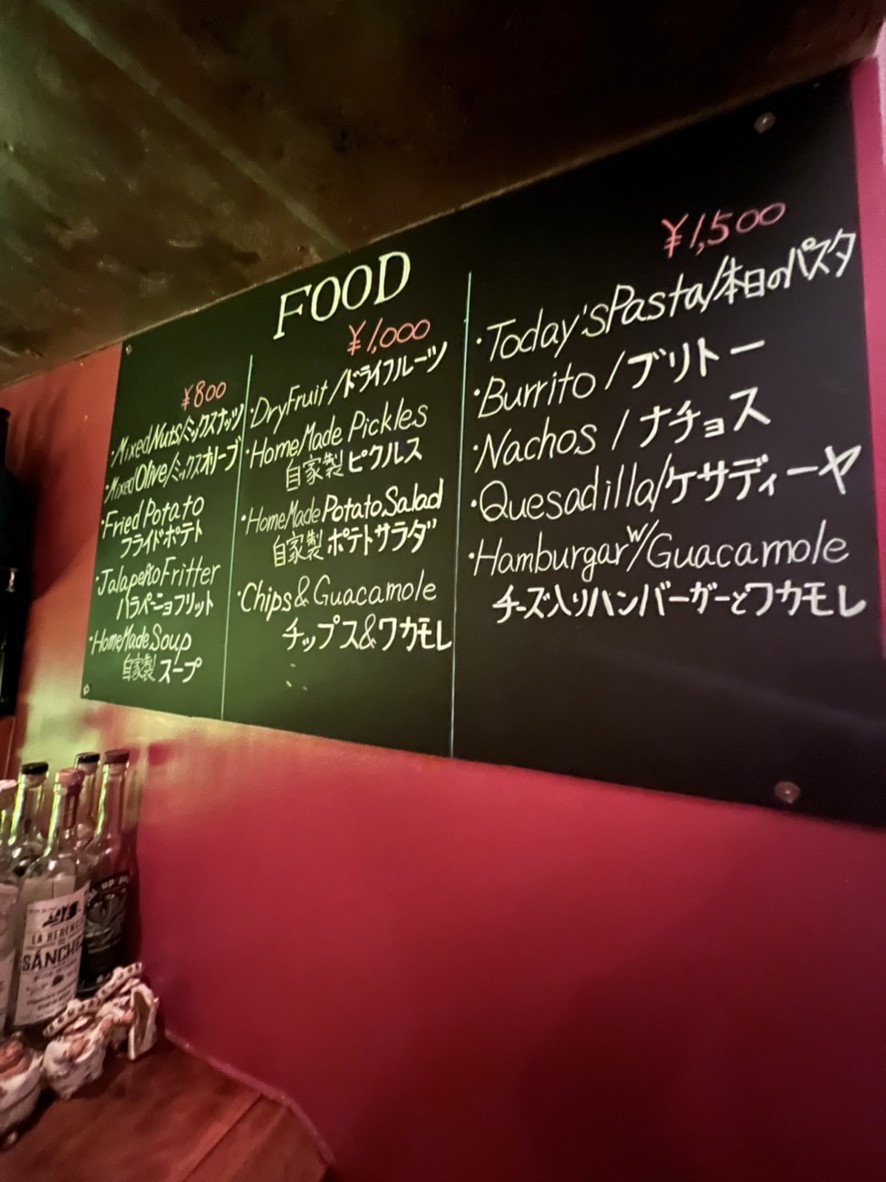FERRI'S (フェリーズ) Hiroo menu 2