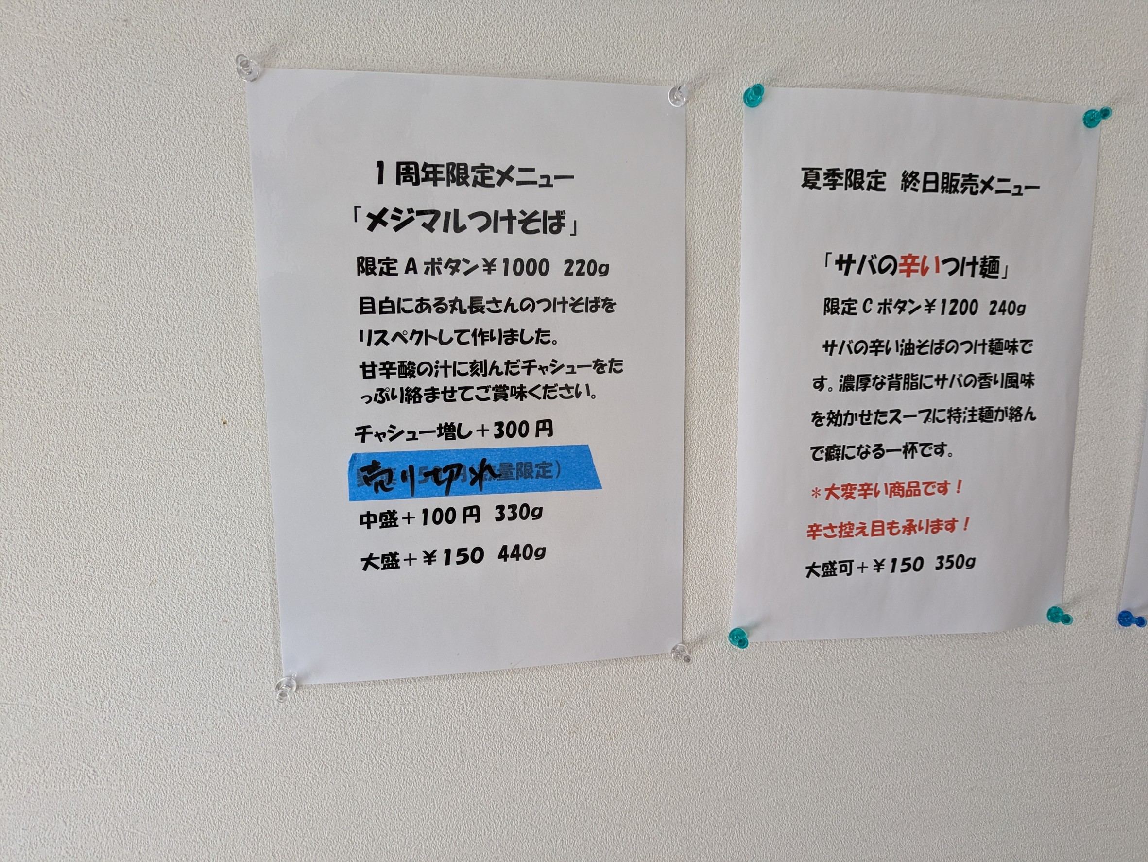 Menu image 2